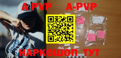 бутик Старая Купавна