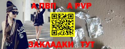 дживик Среднеуральск