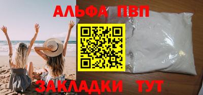 бутик Старая Купавна