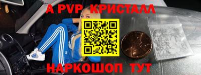jwh Ставрополь