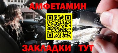 jwh Ставрополь