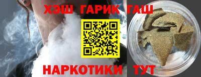 соль курить ск Сланцы