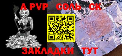 дживик Среднеуральск