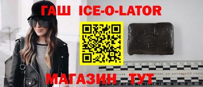 jwh Ставрополь