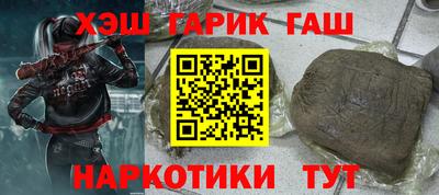 jwh Ставрополь