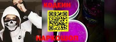 бутик Старая Купавна