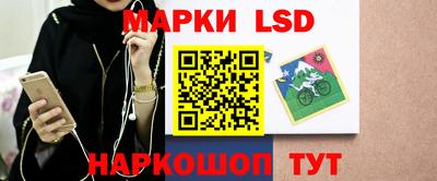 jwh Ставрополь