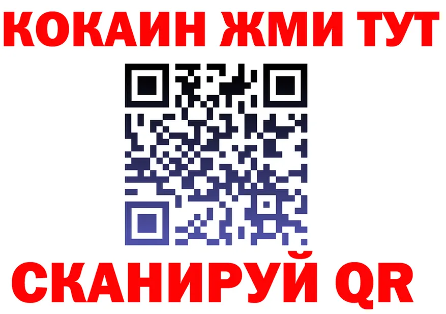 ТГК Wax ТОР площадка omg Сегежа