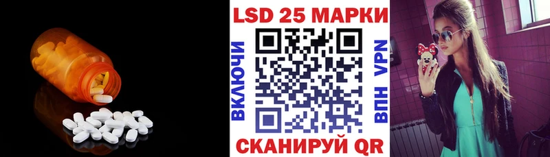 Лсд 25 экстази ecstasy Сегежа