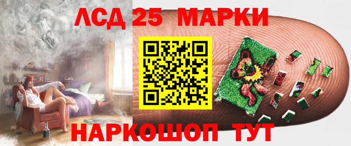 Сегежа  Лсд 25 экстази ecstasy  ЛСД экстази кислота  Вход с VPN 