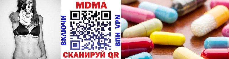 MDMA Molly  где купить наркотик  KRAKEN   Сегежа 