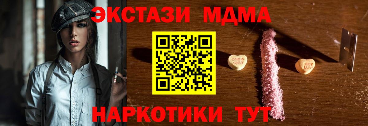 Сегежа  MDMA VHQ  МДМА VHQ  Вход с VPN 