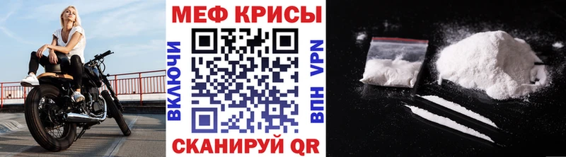 МЯУ-МЯУ 4 MMC  МЕГА как зайти  Сегежа  где можно купить  
