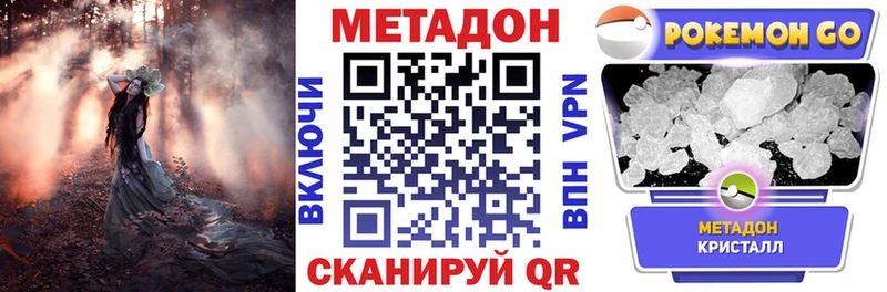 Метадон белоснежный  магазин продажи наркотиков  Сегежа 