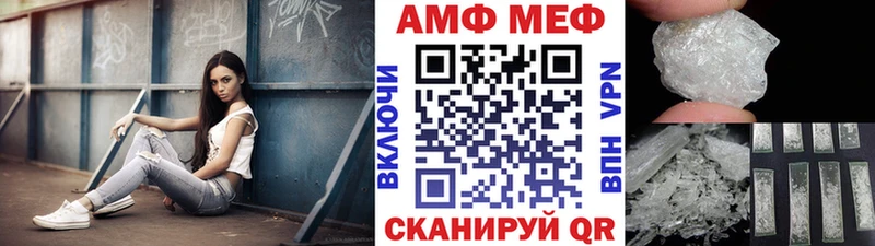 мега ТОР  Сегежа  это телеграм  Первитин Methamphetamine 