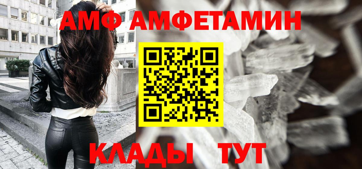 Метамфетамин кристалл Сегежа