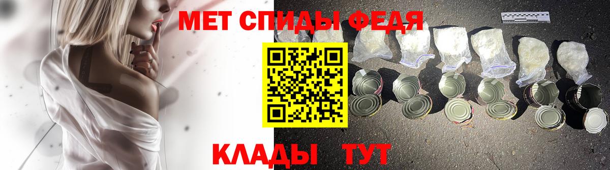 Первитин Декстрометамфетамин 99.9%  Вход с VPN  Сегежа  Первитин Декстрометамфетамин 99.9% 