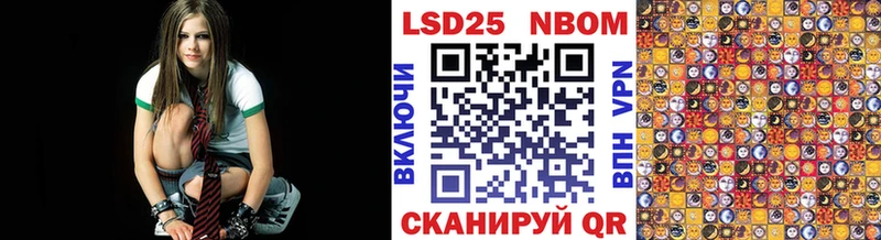 Наркотические марки 1,5мг  купить   blacksprut маркетплейс  Сегежа 