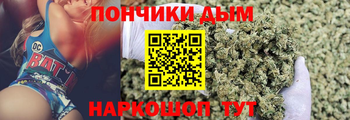 Канабис LSD WEED Сегежа